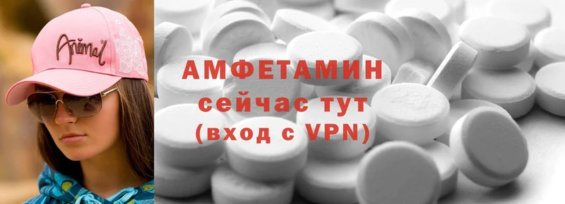 Amphetamine 97%  купить  сайты  Алушта 