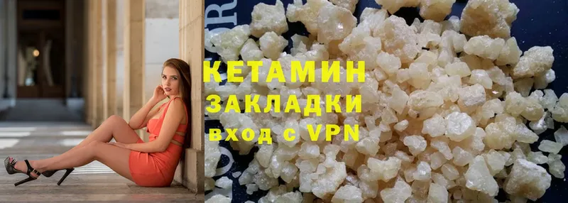 купить наркоту  Алушта  КЕТАМИН ketamine 