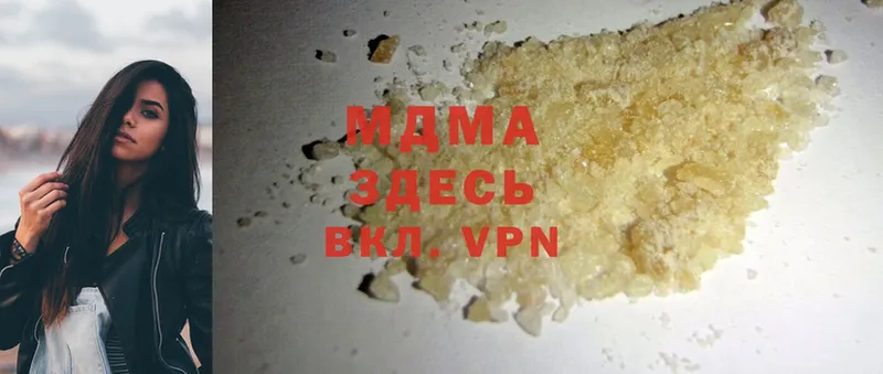 MDMA Molly  Алушта 